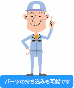 東京都三鷹市で自動車ガラスの交換・カーフィルムの施工・ガラスリペア・ガラスケアなどを行う自動車ガラス修理取り付け業ケーズファクトリー【パーツの持ち込みも可能です。】